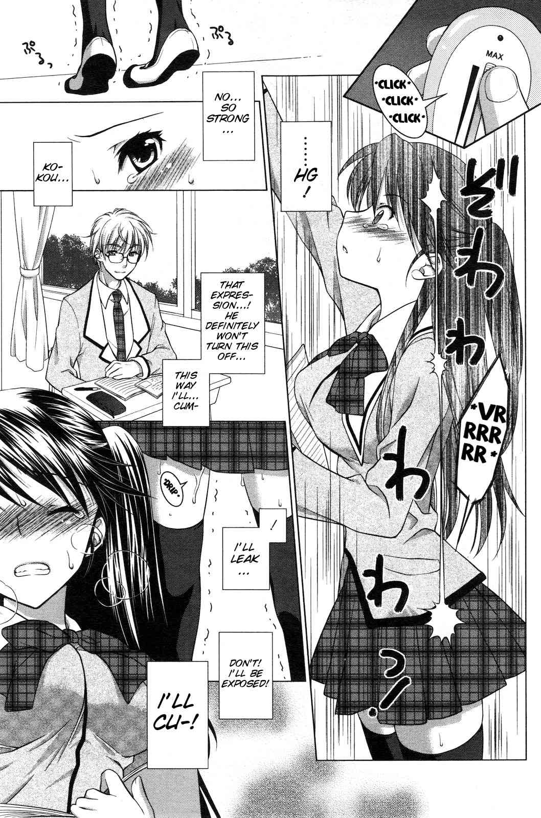 Ecchi na Aizu page 5 full