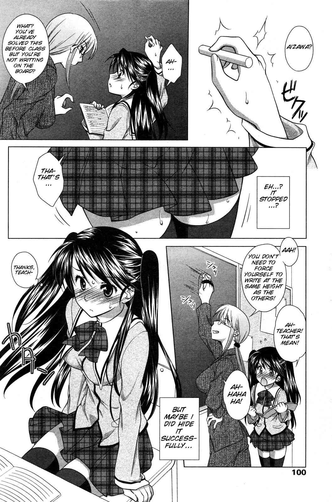 Ecchi na Aizu page 6 full