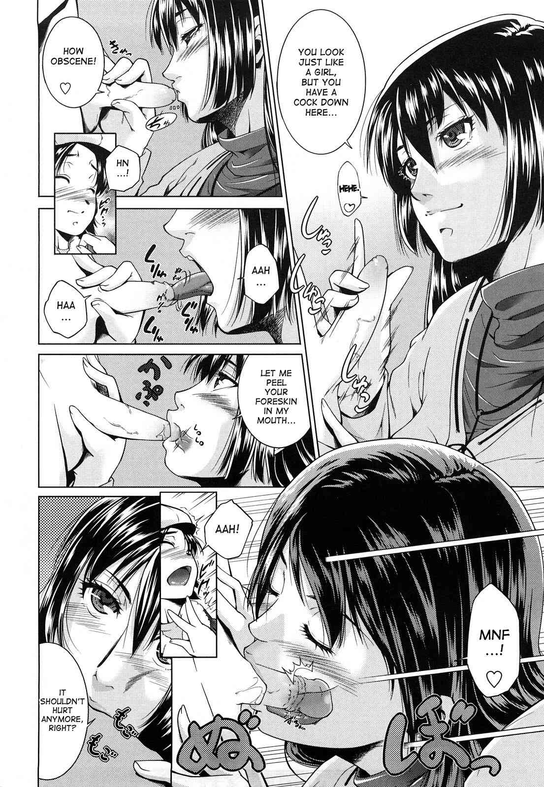 Ane Sama Inkou Ch. 1-6 page 10 full
