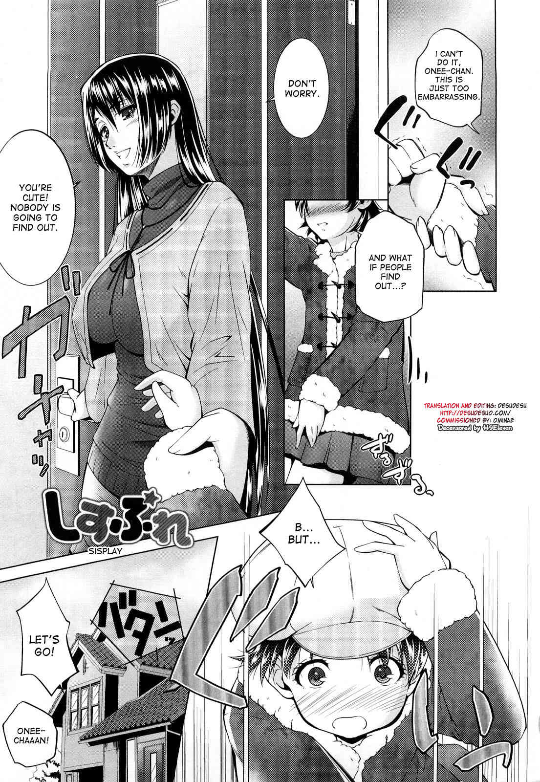 Ane Sama Inkou Ch. 1-6 page 5 full