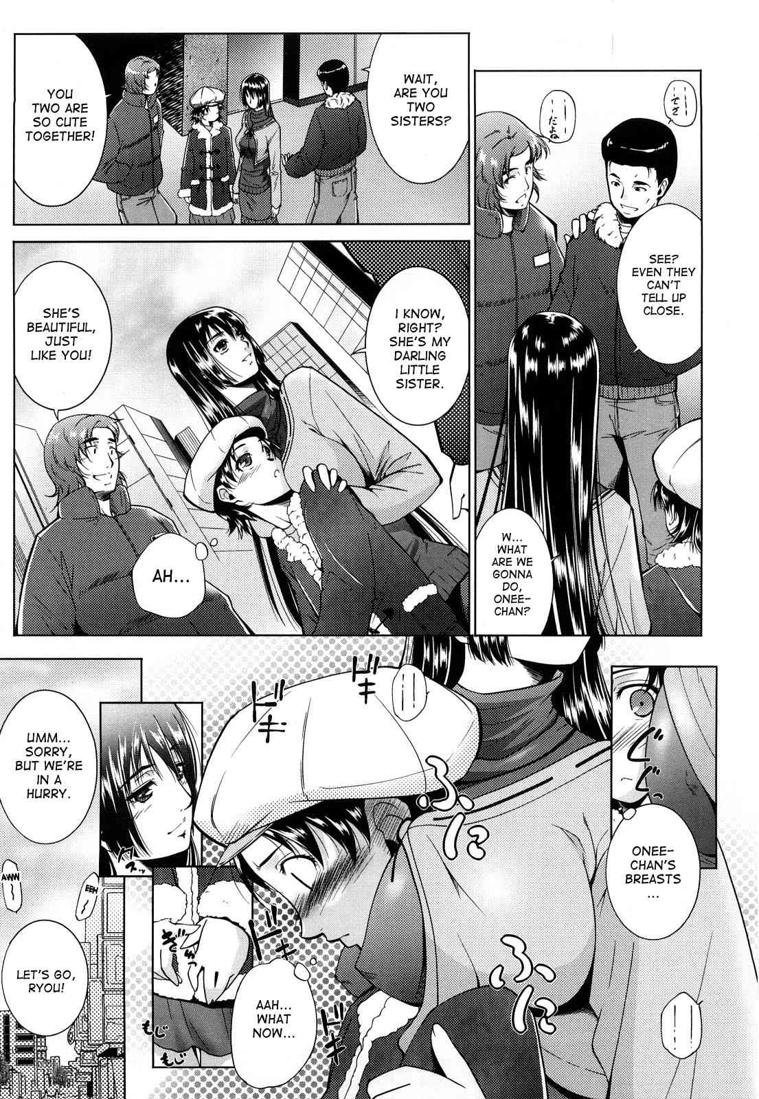 Ane Sama Inkou Ch. 1-6 page 7 full