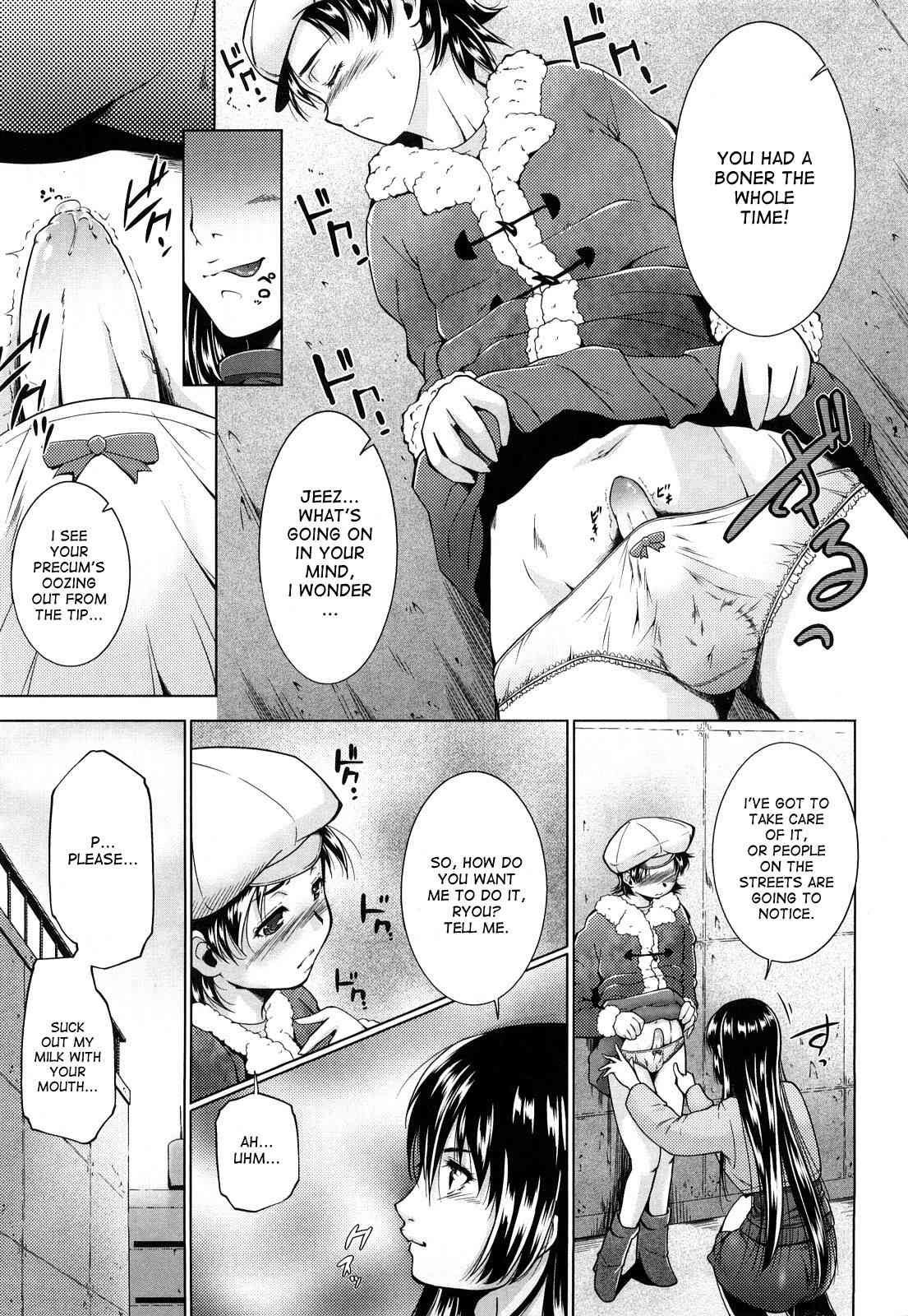 Ane Sama Inkou Ch. 1-6 page 9 full