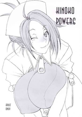 Kinoko Power 6 cover