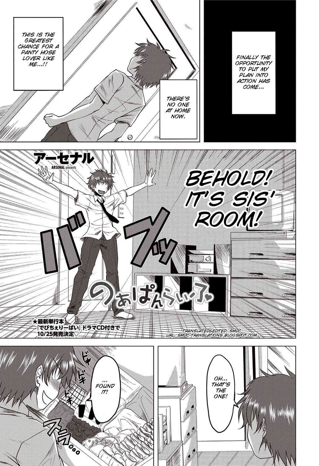 Noa pan life page 1 full