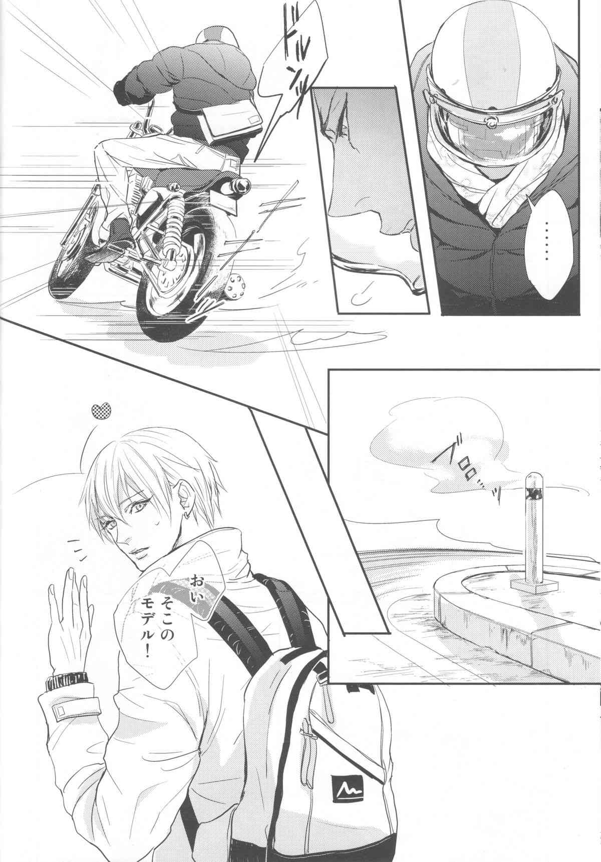 Shishunki~Kise Ryouta no Baai~ page 9 full