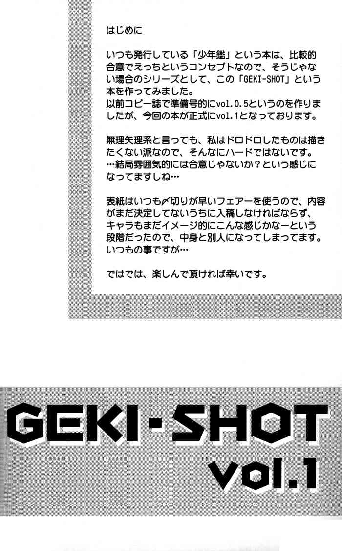 Geki-Shot page 4 full