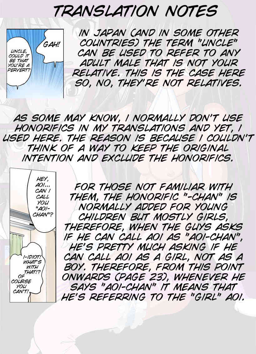 Ore no Kawaii Namaiki de Bitch na Otoko no Ko page 3 full