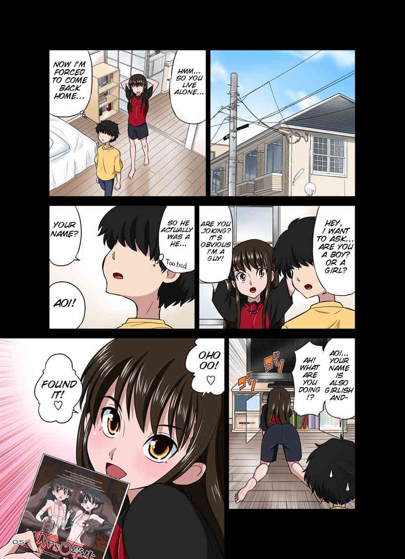 Ore no Kawaii Namaiki de Bitch na Otoko no Ko page 7 full