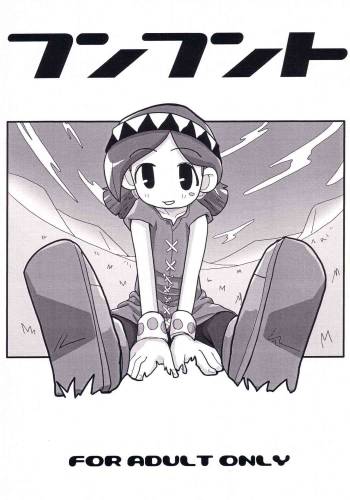 Funfunto cover