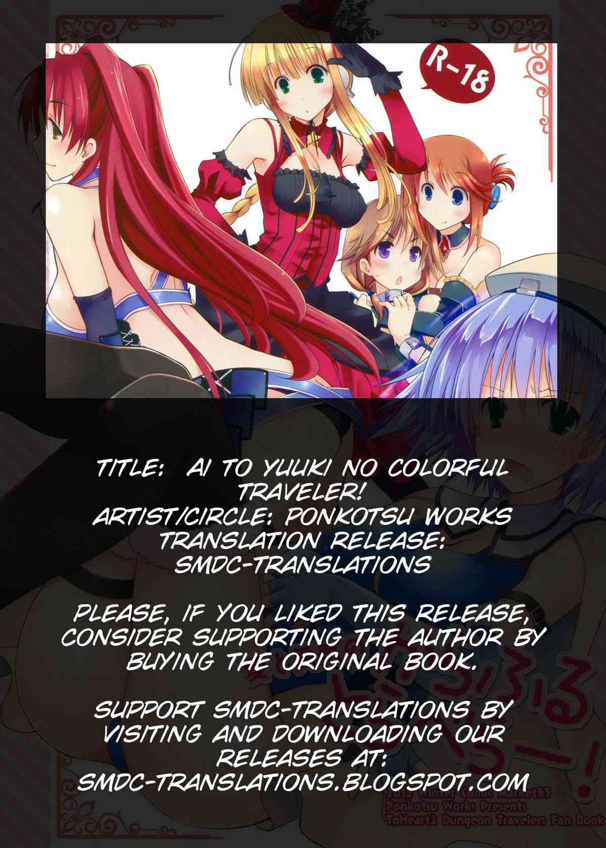 Ai to Yuuki no Colorful Traveler! page 2 full