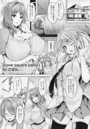 Love Square Panic Ch. 1-3 cover