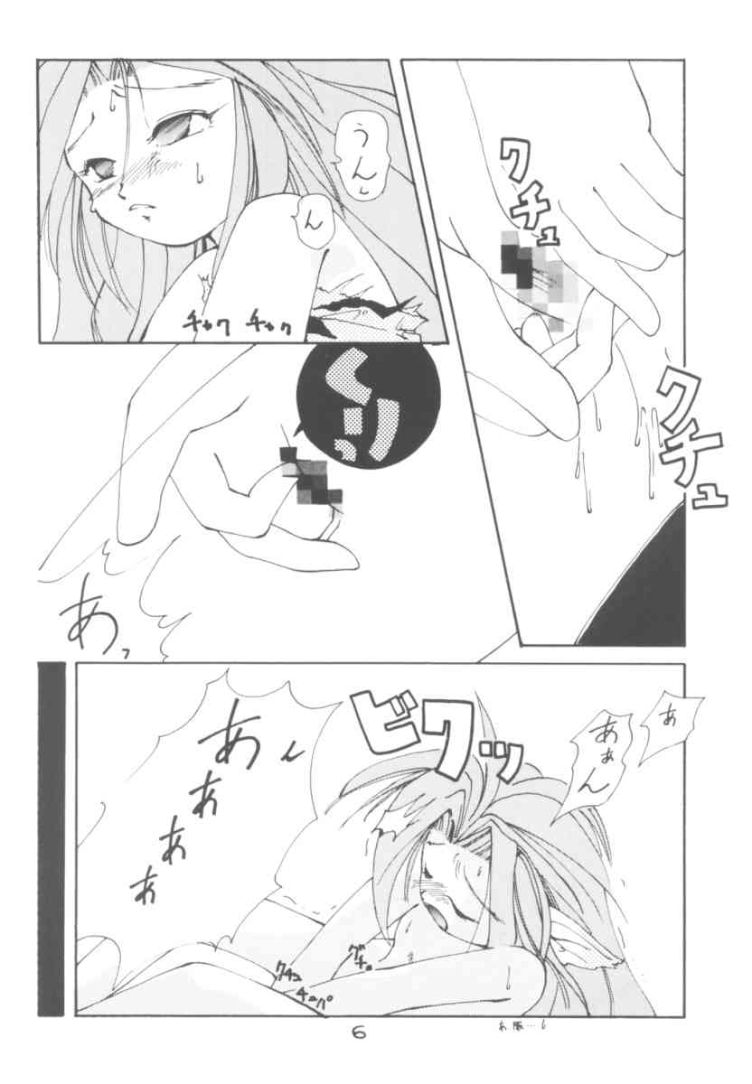 Touhou Huhai page 5 full