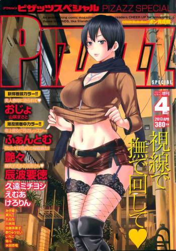 Comic Action Pizazz Special 2013-04 cover