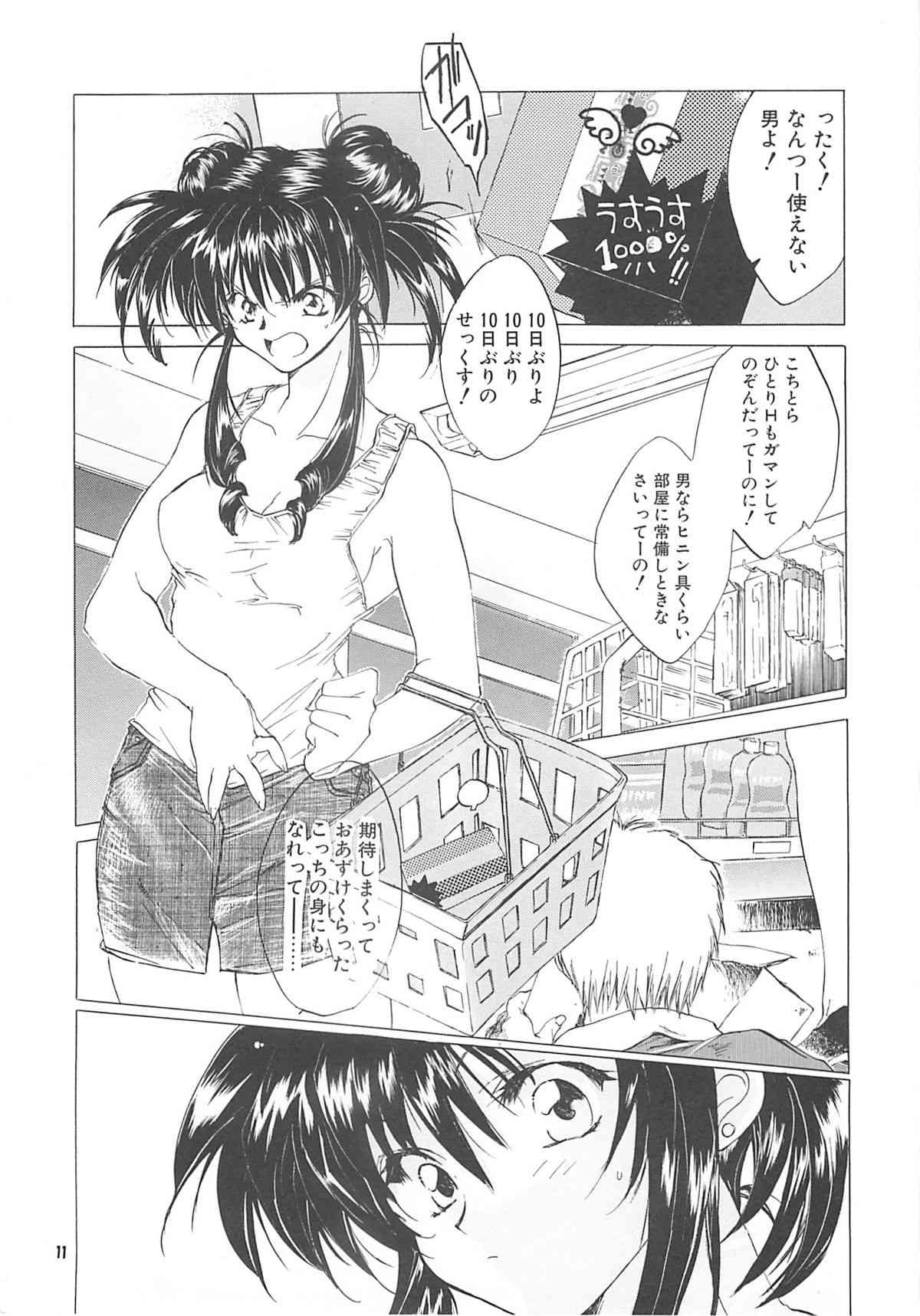 THE GREAT ESCAPE! page 10 full
