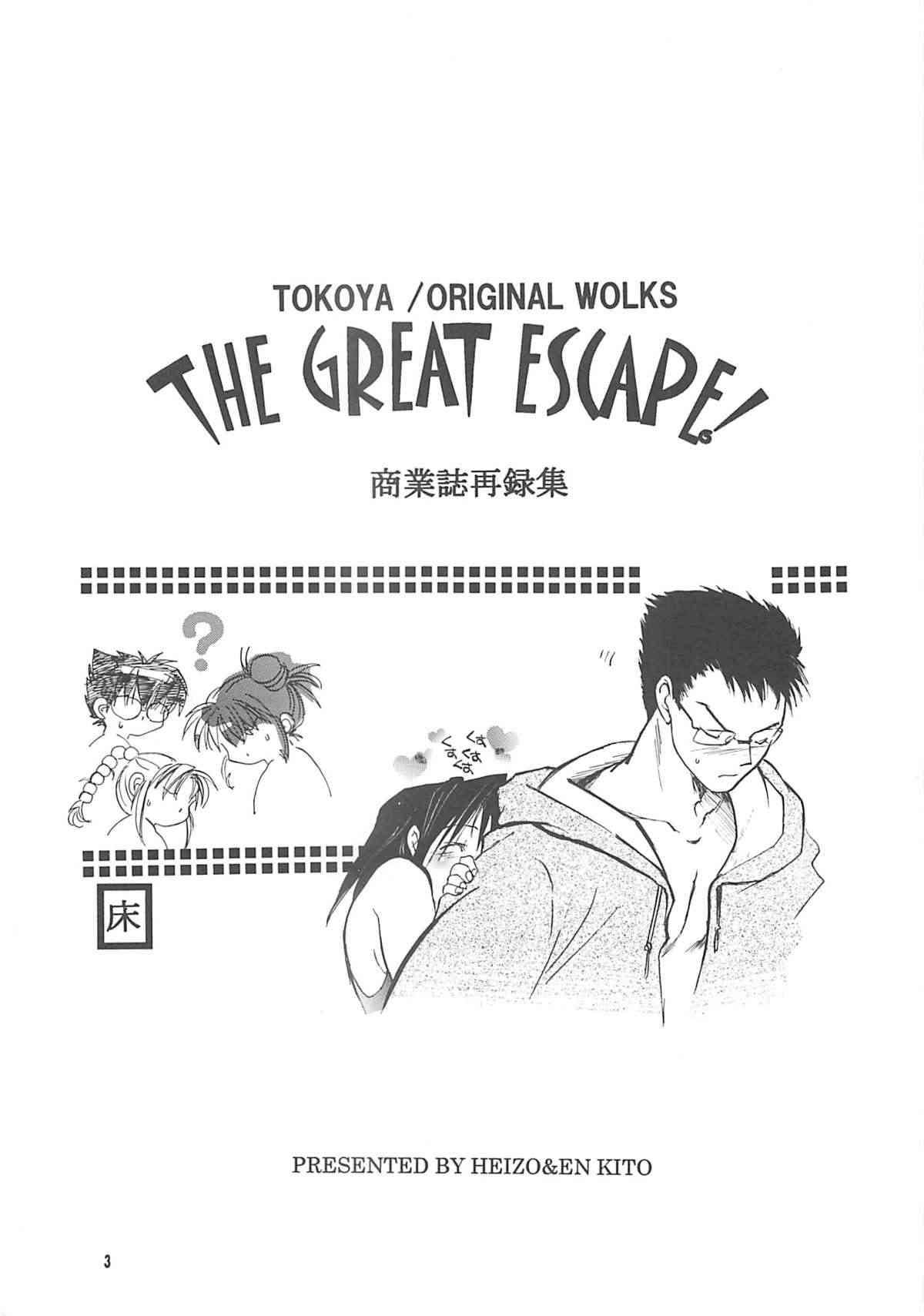 THE GREAT ESCAPE! page 2 full