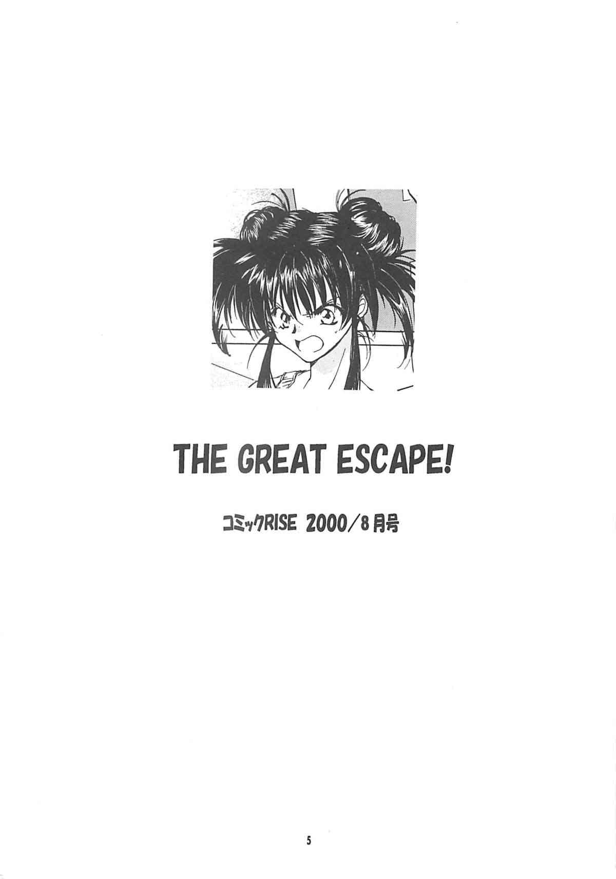 THE GREAT ESCAPE! page 4 full