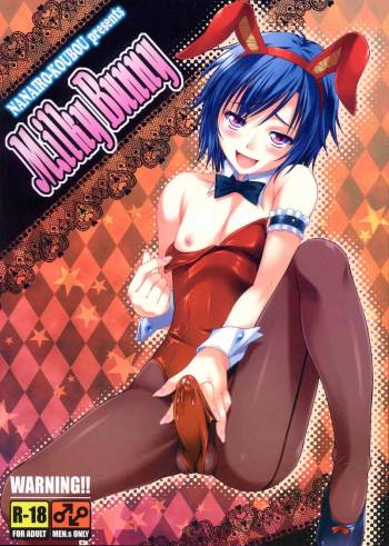 MilkyBunny  =SW= cover