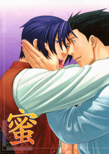 Nectar cover