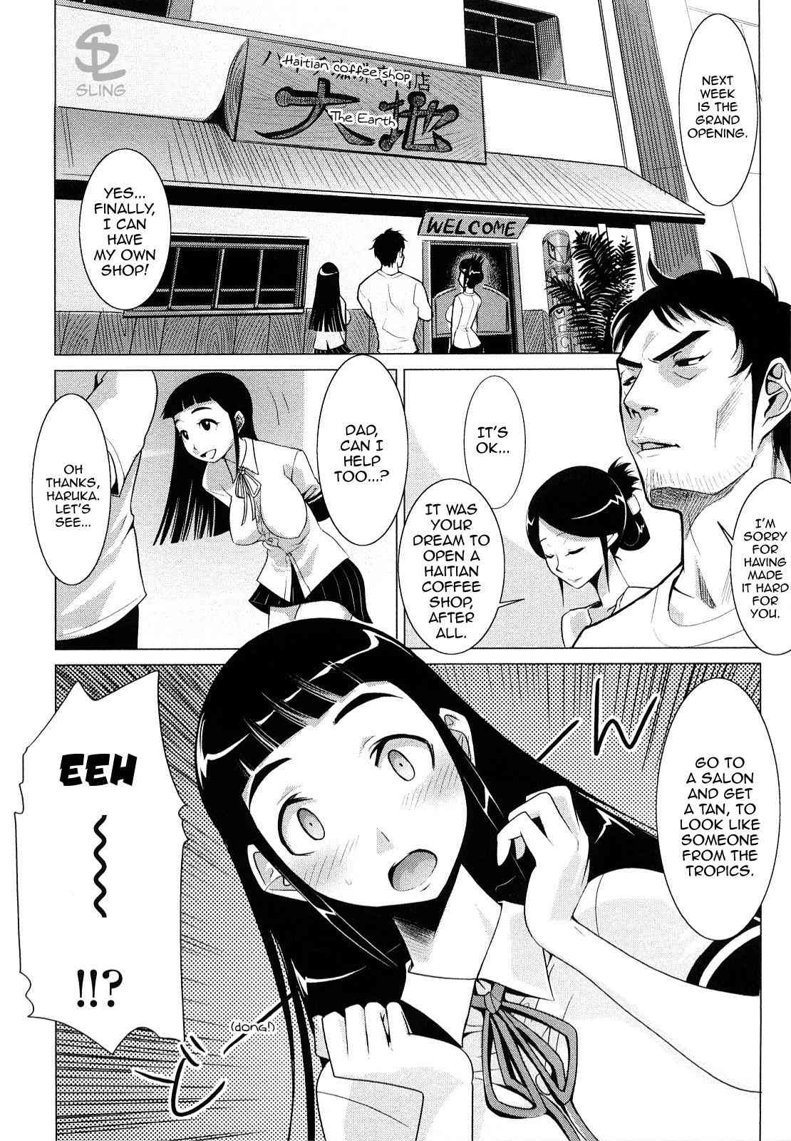 Natsuiro Oppai Cafe | Summer-Tanned Breast Cafe page 1 full