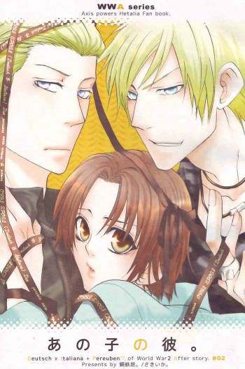Ano ko no Kare. cover