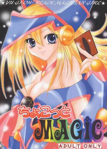 Chokotto Magic cover