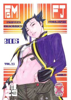 (C67) [From Japan (various)] FIGHTERS GIGAMIX Vol.23 (various)