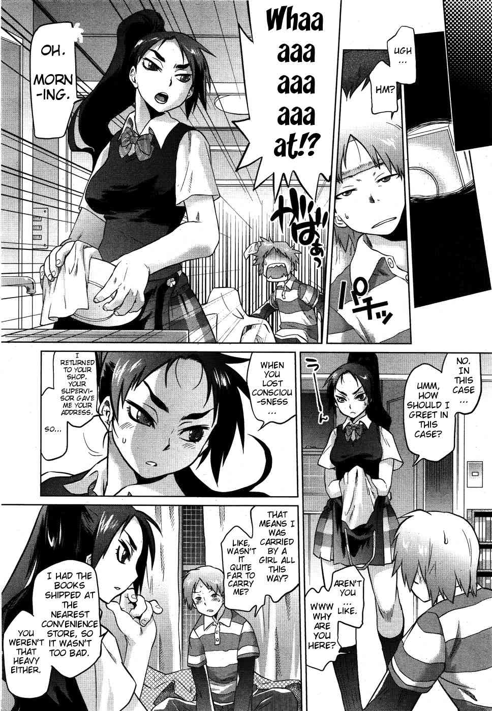 Dragon Rage page 4 full