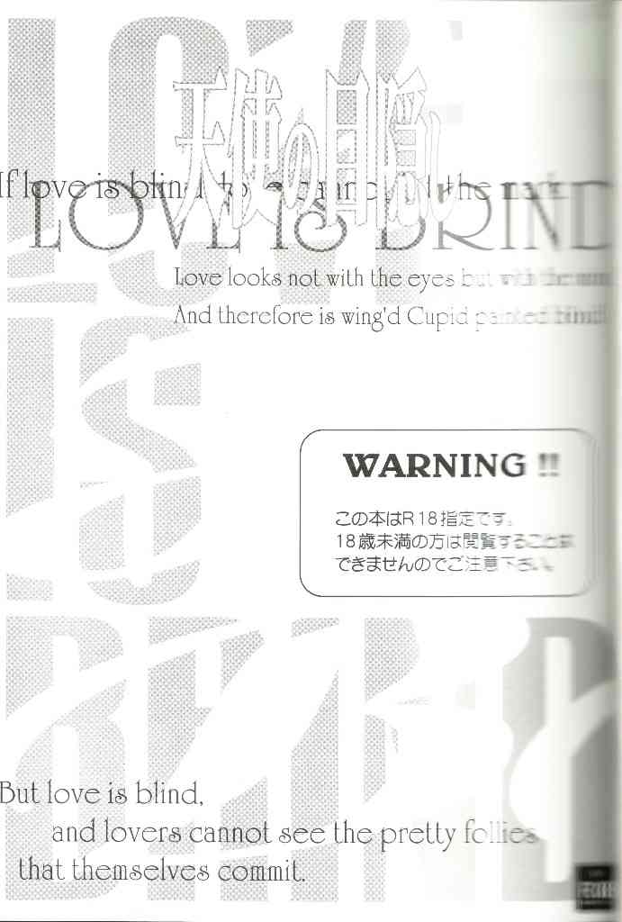 Love Is Blind page 2 full
