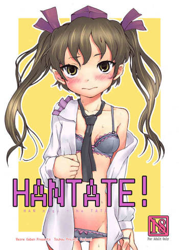 HANTATE! cover