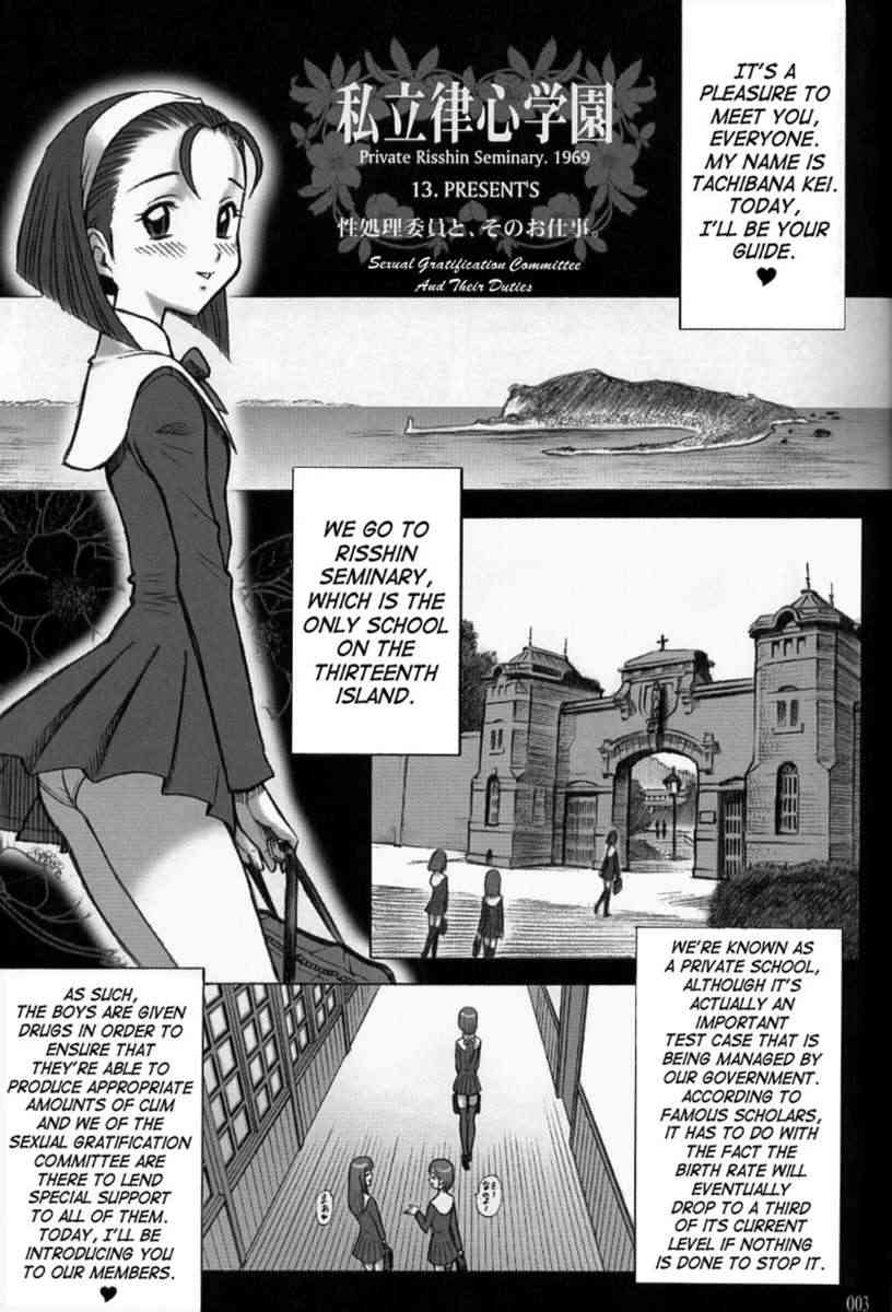 15KAITEN Shiritsu Risshin Gakuen ~Seishori iin to, sono oshigoto page 2 full