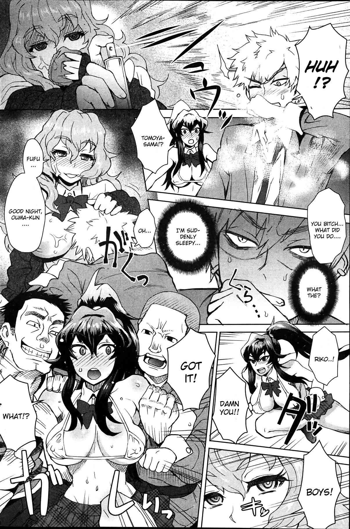 Joshi Kousei Fuuki Kai! | A School Committee For Indiscipline Ch. 2 page 8 full