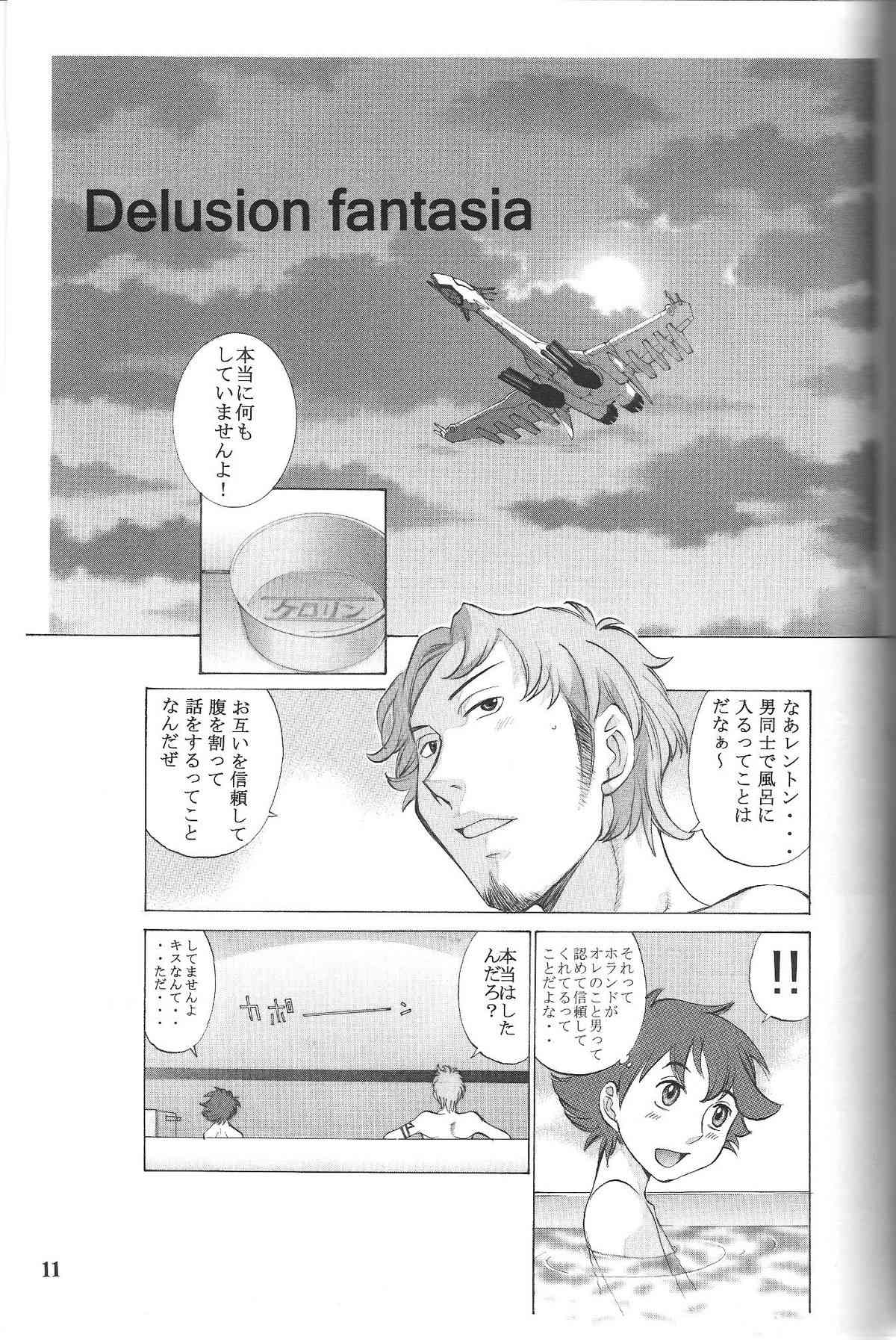 wind flower page 10 full