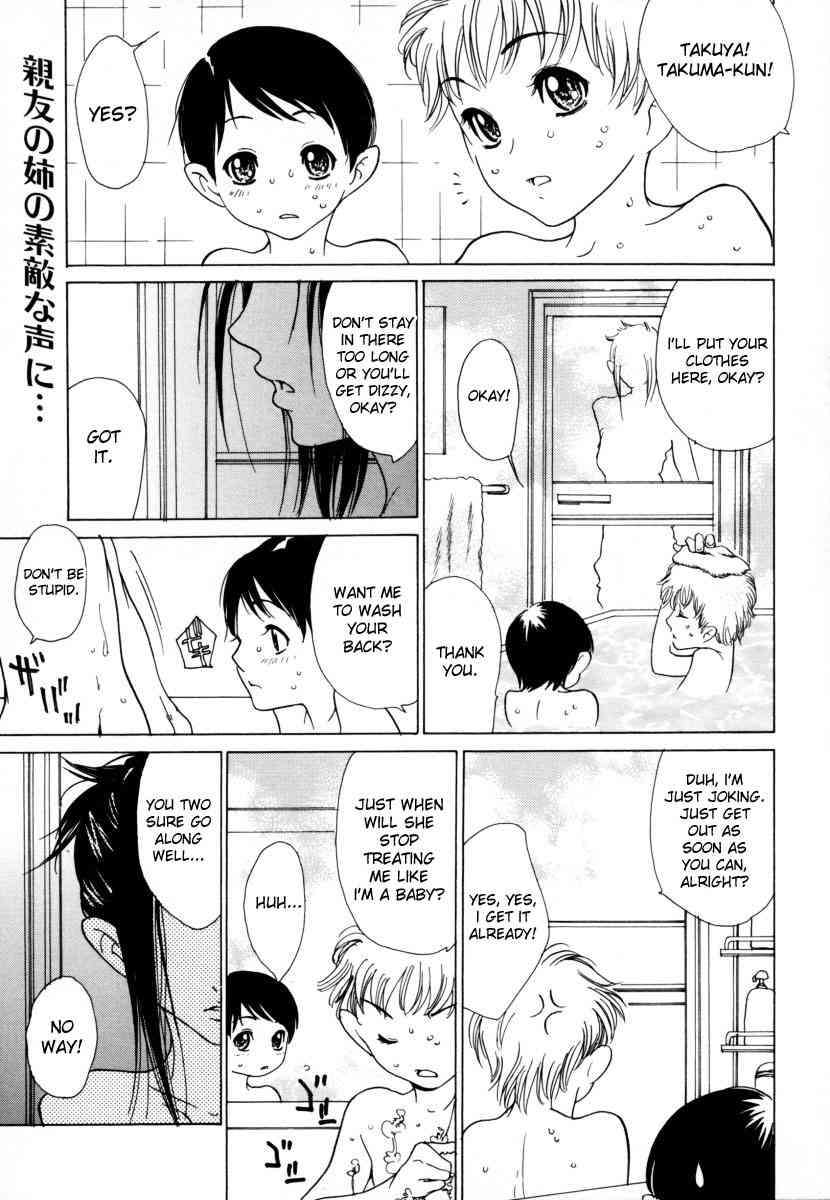 More Than Sister, Less Than Brother page 1 full