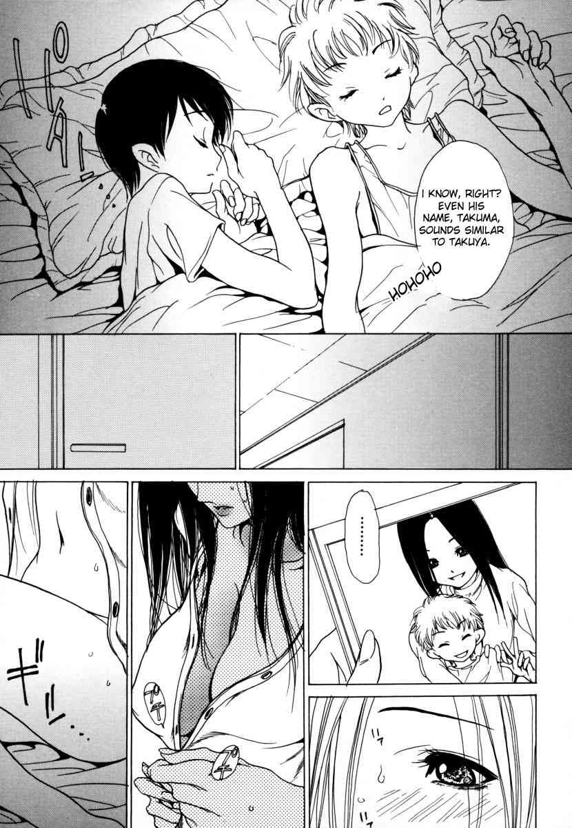 More Than Sister, Less Than Brother page 3 full