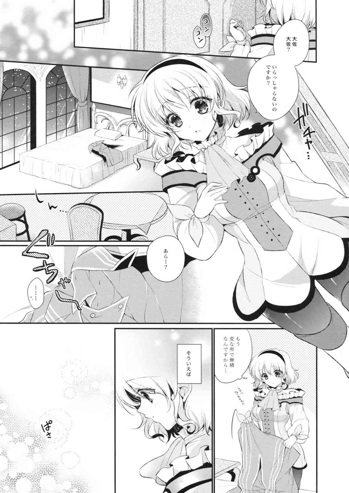 miracle fravors page 5 full