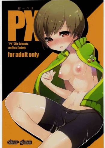 PX cover