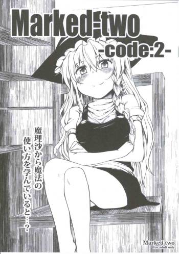 Marked-two -code:2- cover