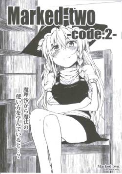 Marked-two -code:2-