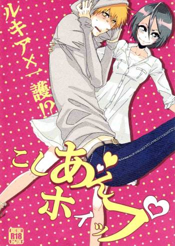 Koshian Hoippu   =Ero Manga Girls & maipantsu= cover