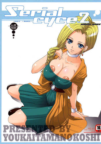 Serial cyce.2 cover
