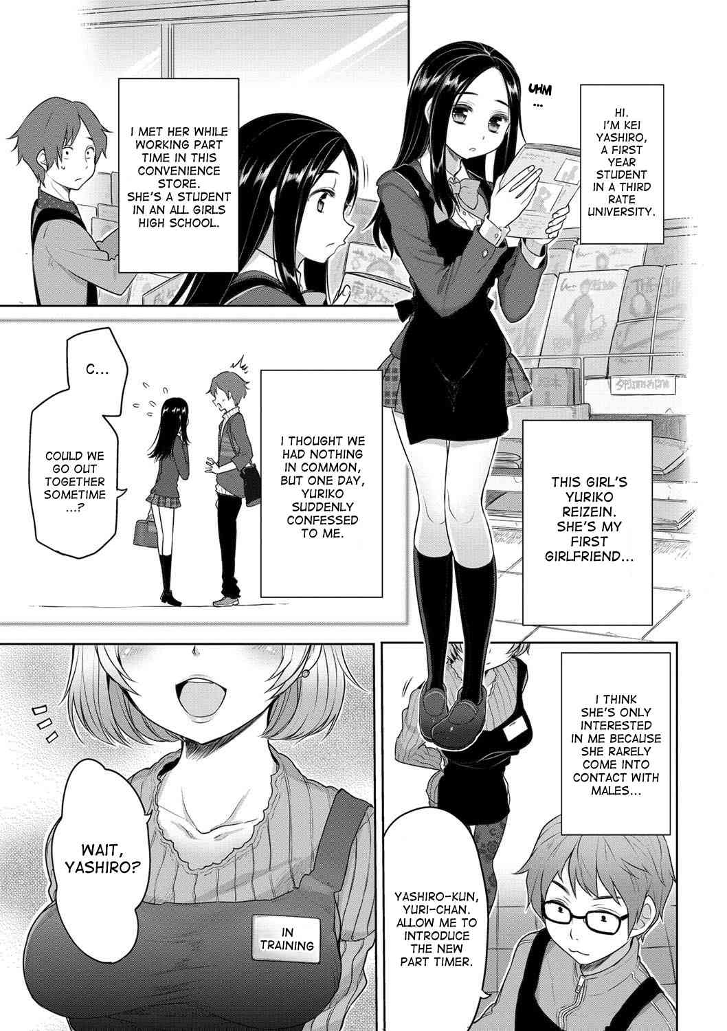 Mutual Jealousy - Kei and Yuriko page 3 full