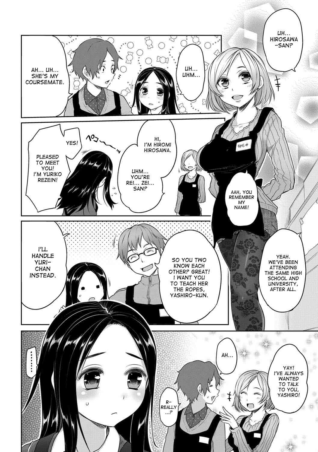 Mutual Jealousy - Kei and Yuriko page 4 full