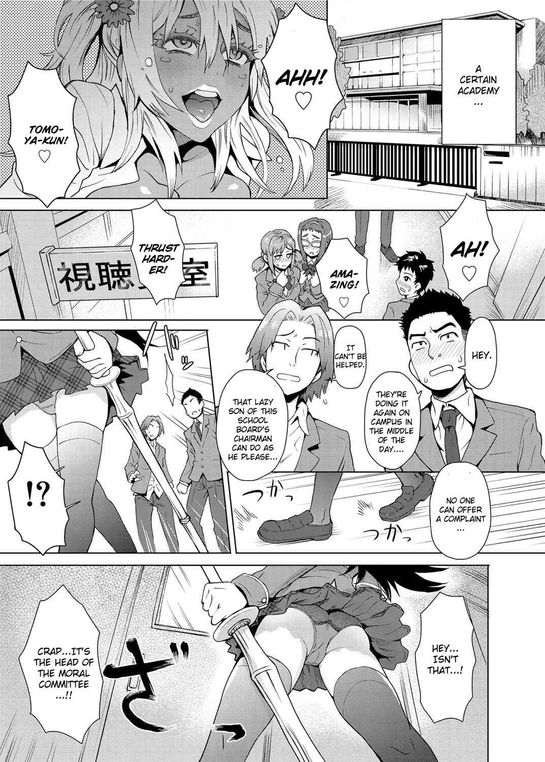 Joshi Kousei Fuuki Kai! | A School Committee For Indiscipline Ch. 1 page 1 full