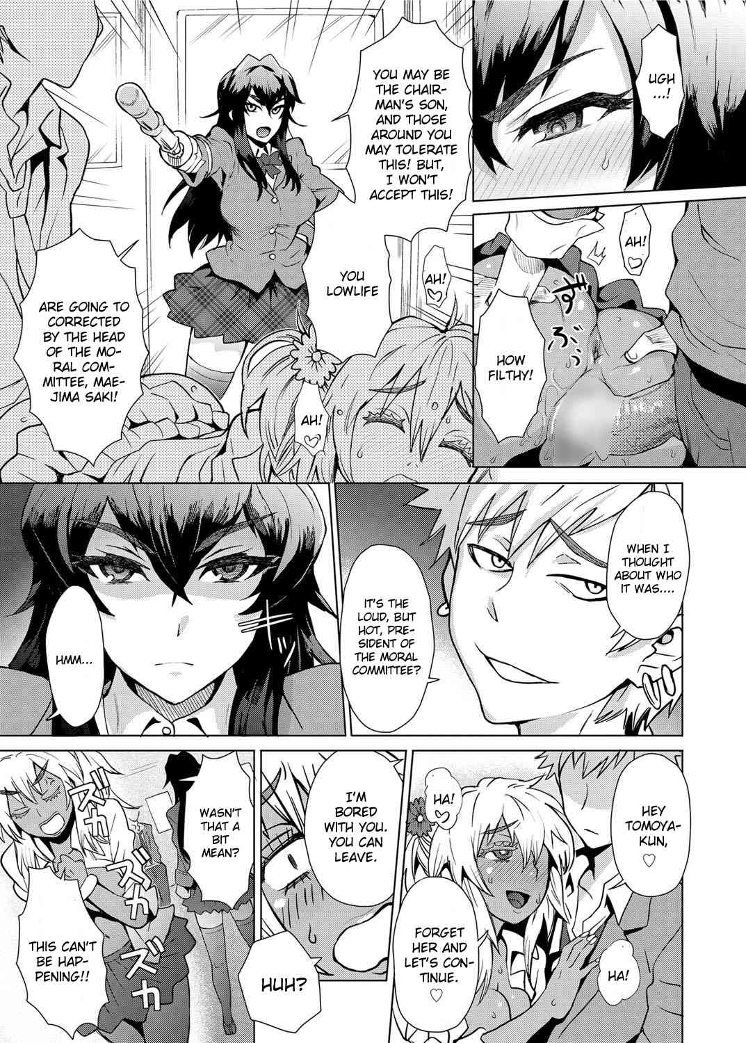 Joshi Kousei Fuuki Kai! | A School Committee For Indiscipline Ch. 1 page 3 full