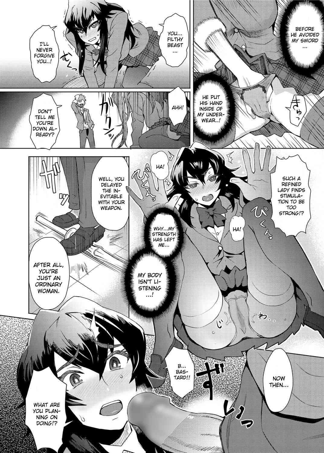 Joshi Kousei Fuuki Kai! | A School Committee For Indiscipline Ch. 1 page 6 full