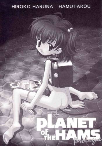 PLANET OF THE HAMS: Prologue cover