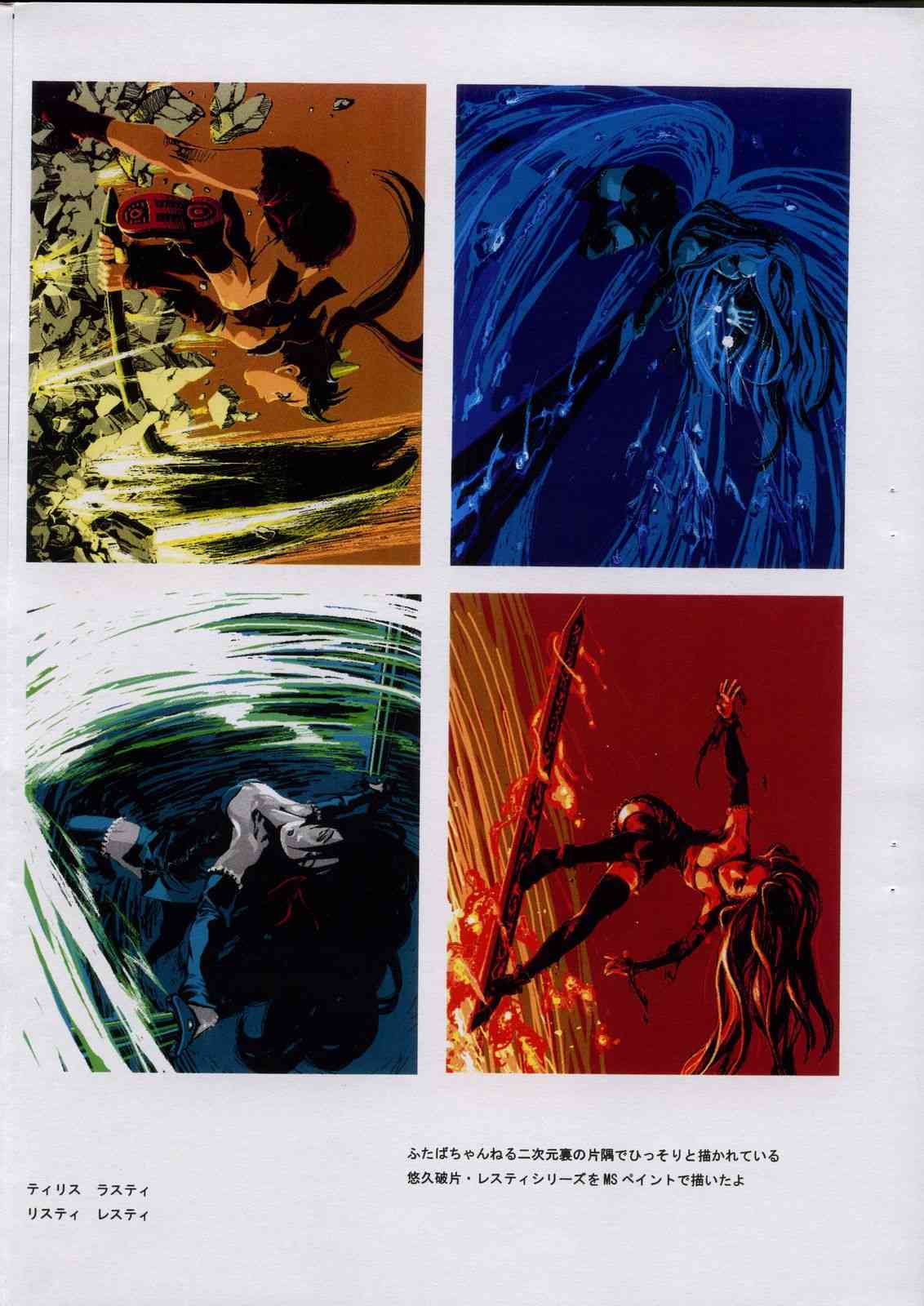 TEMPORIZE page 2 full