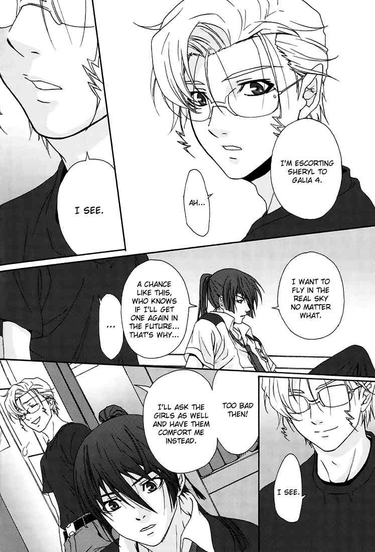 Junjou Deculture! page 8 full