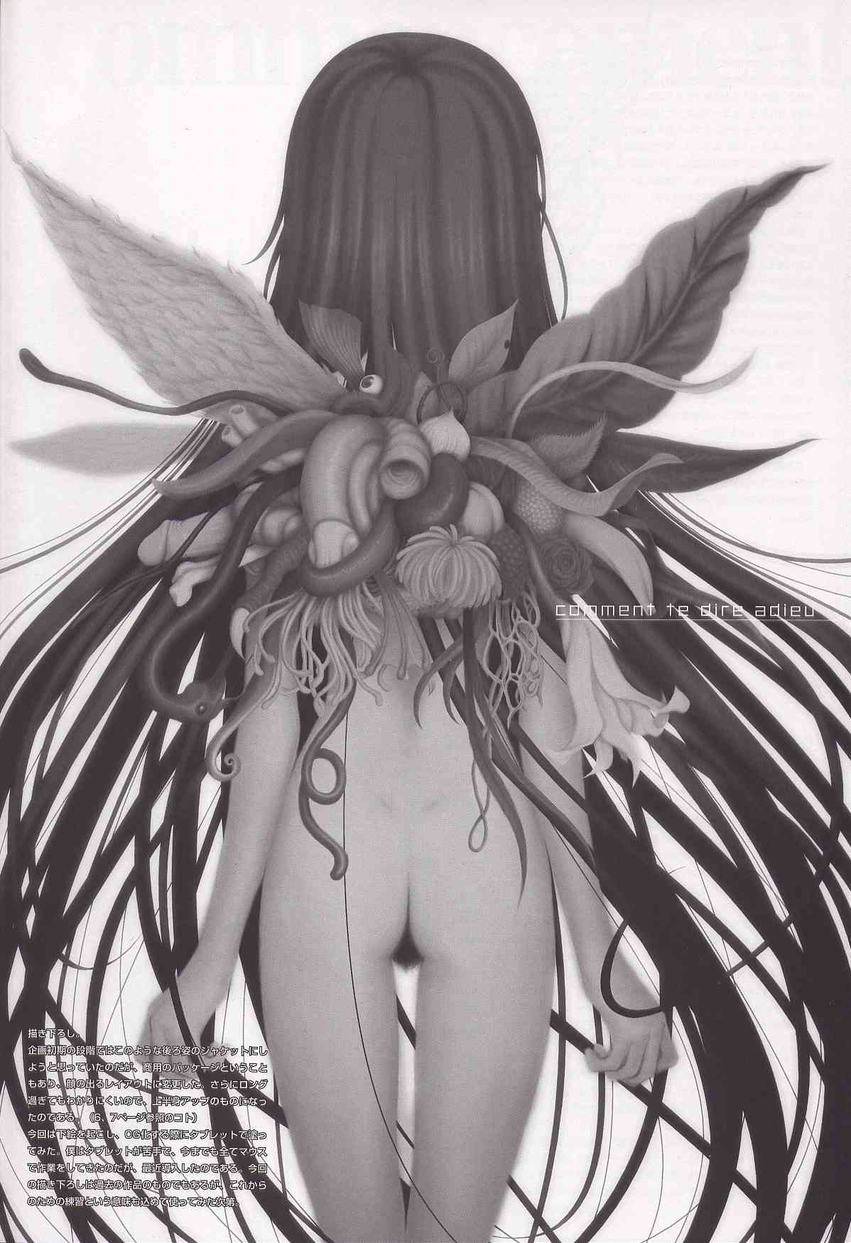 Sayonara wo Oshiete Settei Shiryou & Genga shuu page 6 full