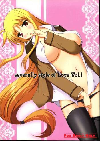 severally style of Love Vol.1 cover